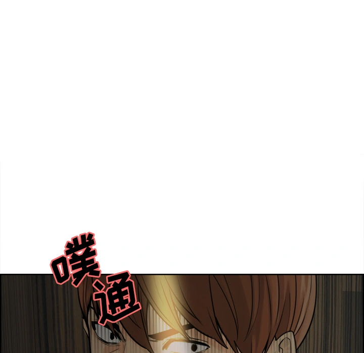 岳母家的刺激生活 - 第10话 - page 113