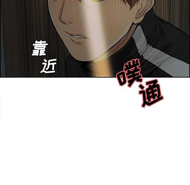 岳母家的刺激生活 - 第10话 - page 114