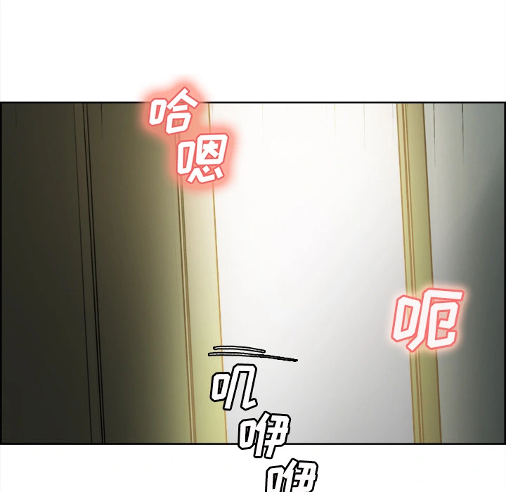 岳母家的刺激生活 - 第10话 - page 115