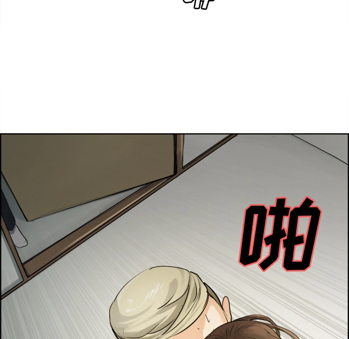 岳母家的刺激生活 - 第10话 - page 116
