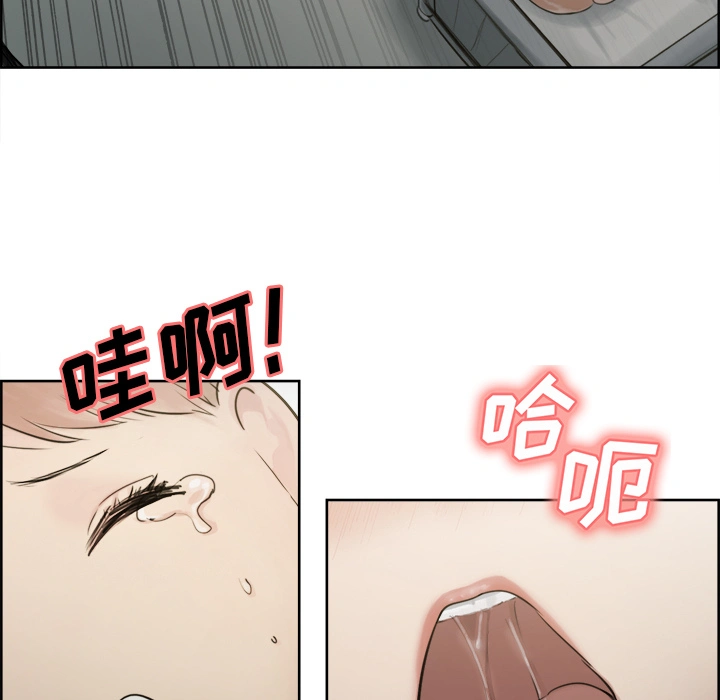 岳母家的刺激生活 - 第10话 - page 118