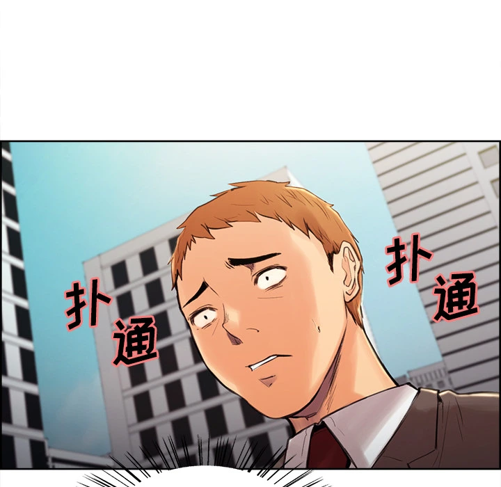 岳母家的刺激生活 - 第2话 - page 31
