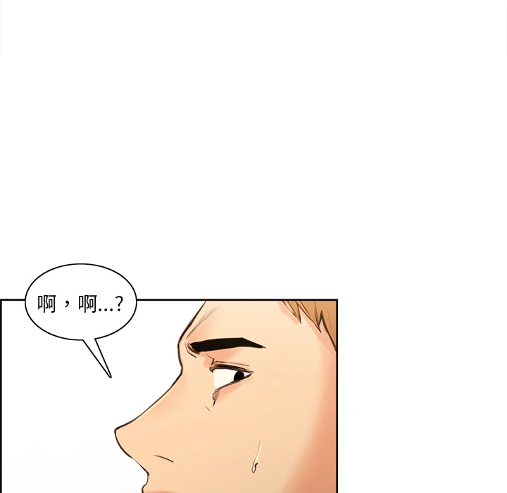岳母家的刺激生活 - 第2话 - page 35