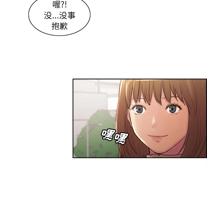 岳母家的刺激生活 - 第2话 - page 48