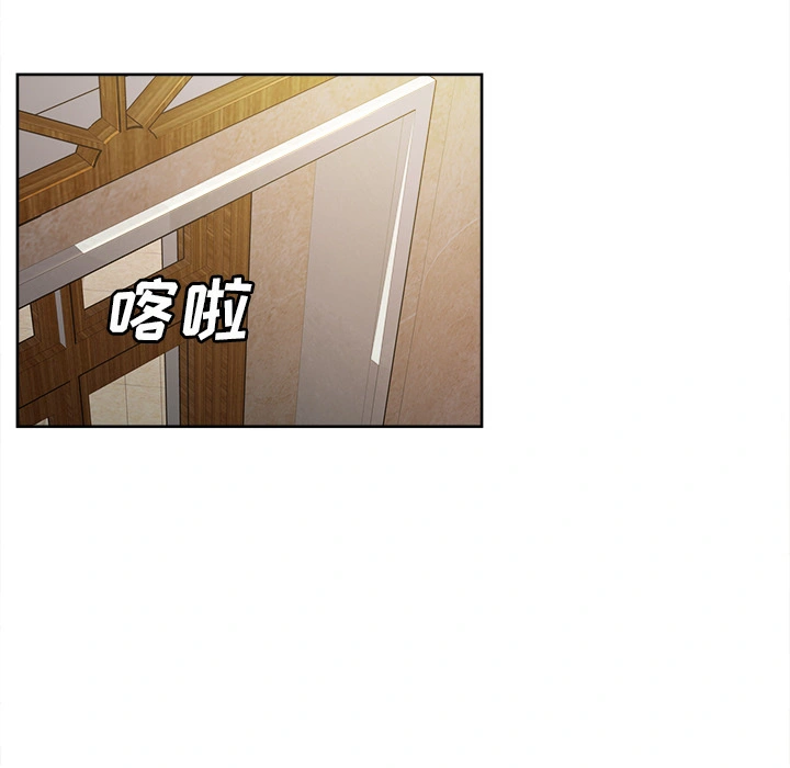 岳母家的刺激生活 - 第2话 - page 52