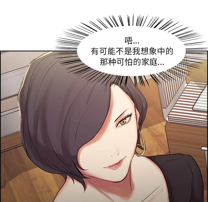 岳母家的刺激生活 - 第2话 - page 84