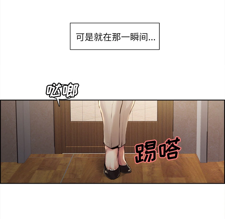 岳母家的刺激生活 - 第2话 - page 109