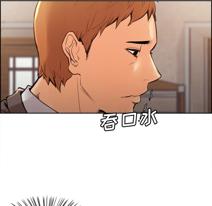 岳母家的刺激生活 - 第2话 - page 113