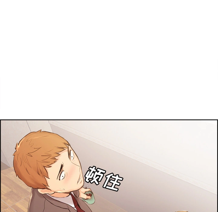 岳母家的刺激生活 - 第2话 - page 119