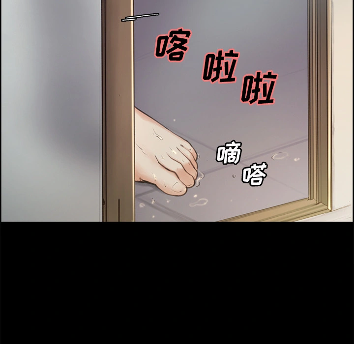 岳母家的刺激生活 - 第2话 - page 125