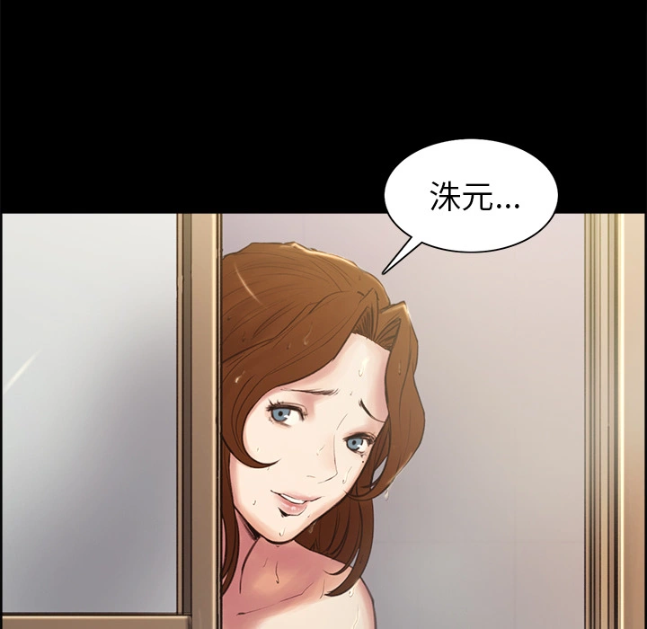 岳母家的刺激生活 - 第2话 - page 126