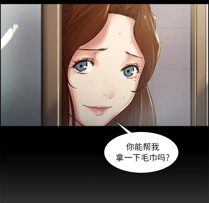 岳母家的刺激生活 - 第2话 - page 130