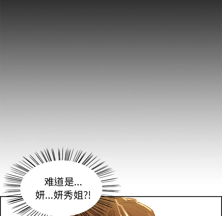 岳母家的刺激生活 - 第2话 - page 131