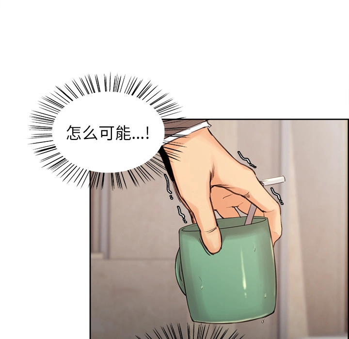岳母家的刺激生活 - 第2话 - page 134