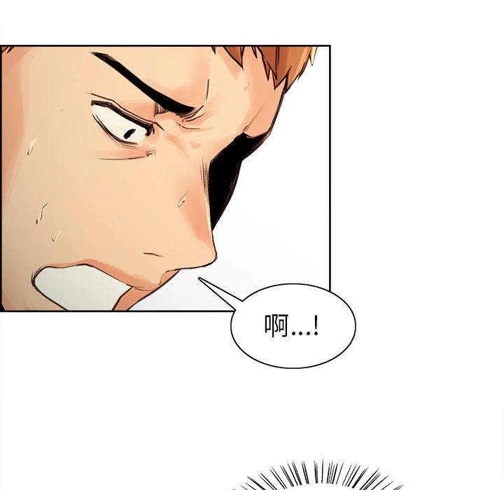 岳母家的刺激生活 - 第2话 - page 137