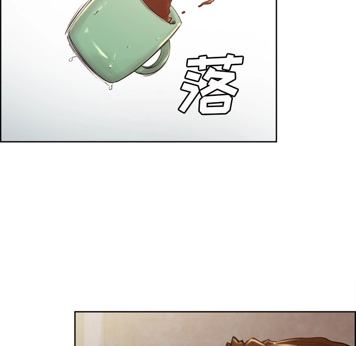 岳母家的刺激生活 - 第2话 - page 141
