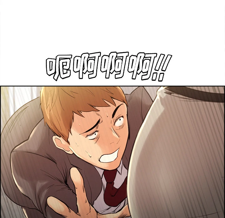 岳母家的刺激生活 - 第2话 - page 143