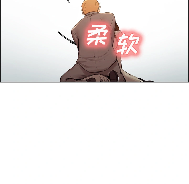 岳母家的刺激生活 - 第2话 - page 154