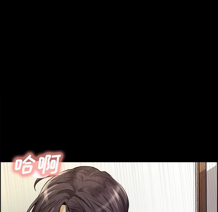 岳母家的刺激生活 - 第21话 - page 7