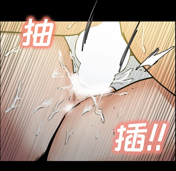 岳母家的刺激生活 - 第21话 - page 13