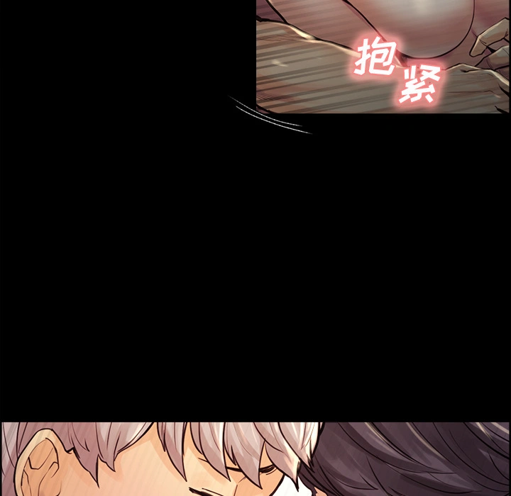 岳母家的刺激生活 - 第21话 - page 27