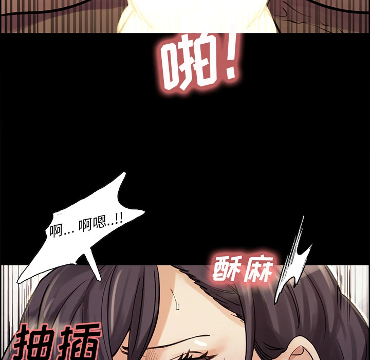 岳母家的刺激生活 - 第21话 - page 39