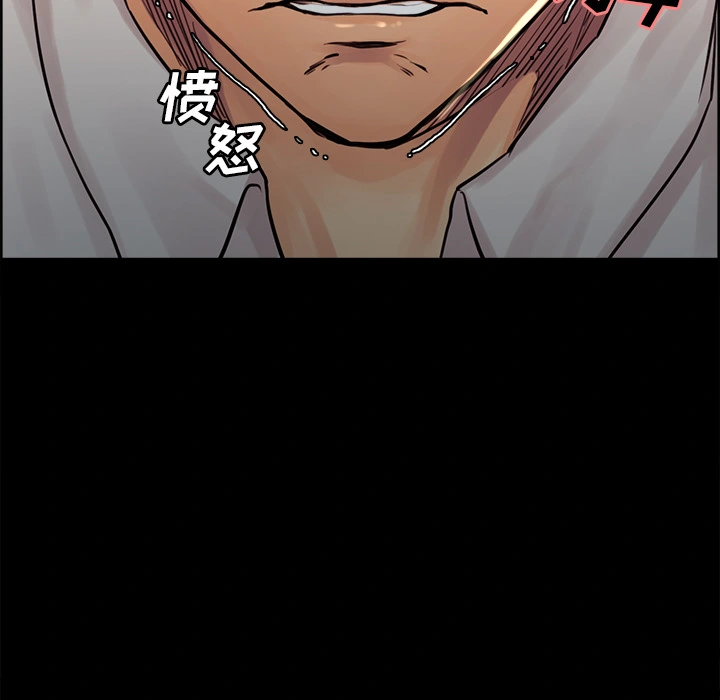 岳母家的刺激生活 - 第21话 - page 42