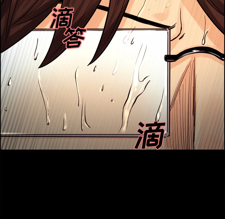 岳母家的刺激生活 - 第21话 - page 46