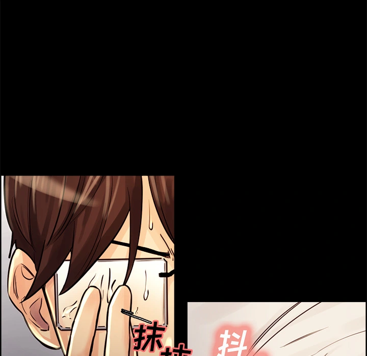 岳母家的刺激生活 - 第21话 - page 49