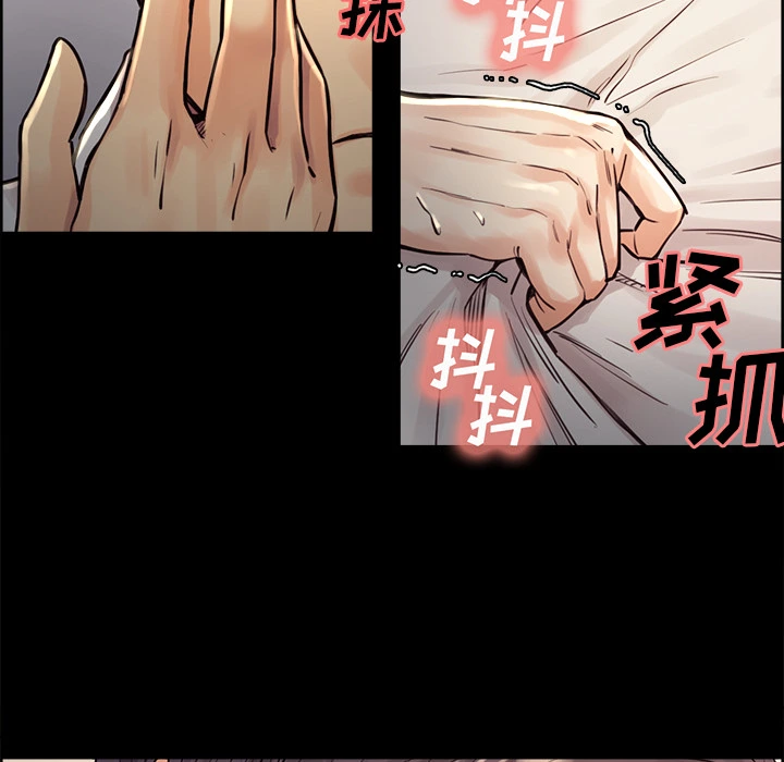 岳母家的刺激生活 - 第21话 - page 50