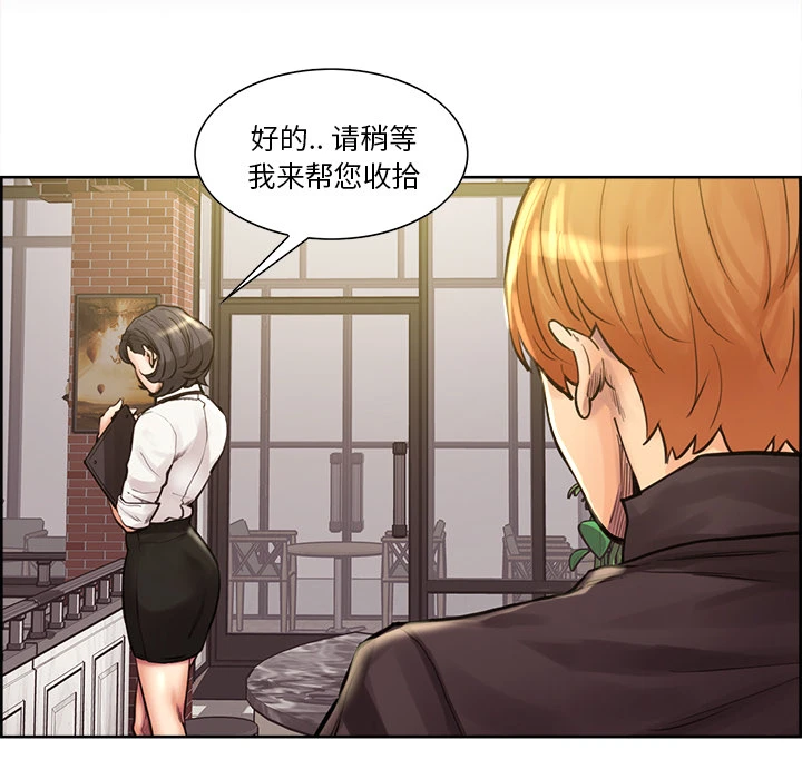 岳母家的刺激生活 - 第21话 - page 62
