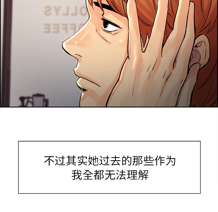 岳母家的刺激生活 - 第21话 - page 64