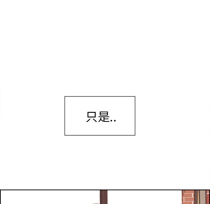 岳母家的刺激生活 - 第21话 - page 65