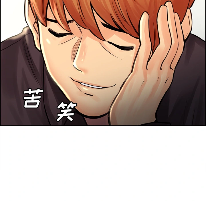 岳母家的刺激生活 - 第21话 - page 68