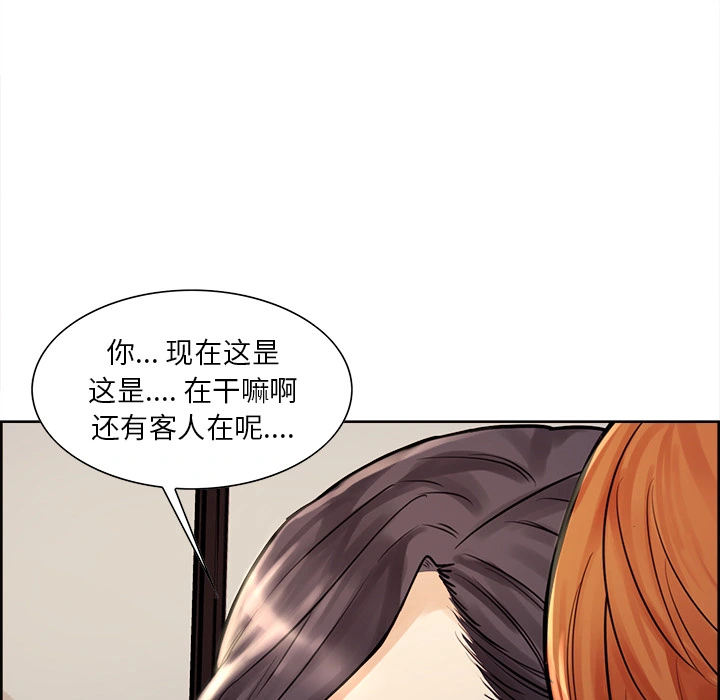 岳母家的刺激生活 - 第21话 - page 80