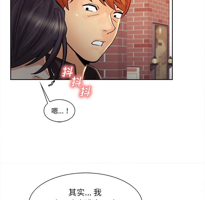 岳母家的刺激生活 - 第21话 - page 98