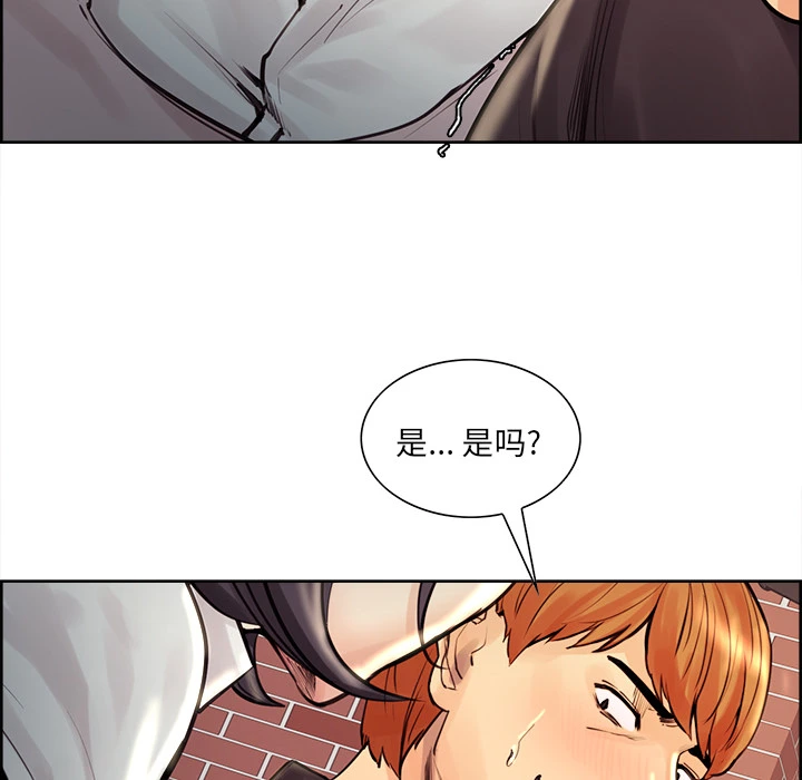 岳母家的刺激生活 - 第21话 - page 100