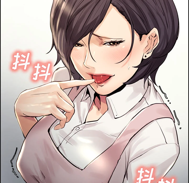 岳母家的刺激生活 - 第21话 - page 105
