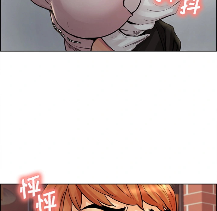 岳母家的刺激生活 - 第21话 - page 106