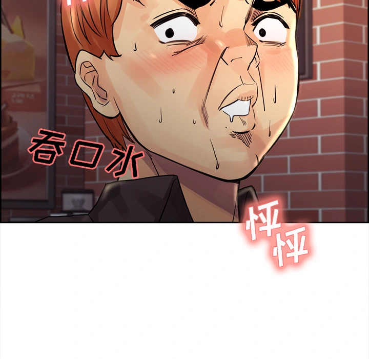 岳母家的刺激生活 - 第21话 - page 107