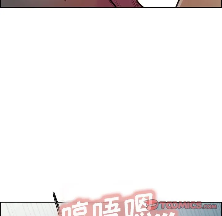 岳母家的刺激生活 - 第47话 - page 6