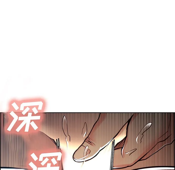 岳母家的刺激生活 - 第47话 - page 8
