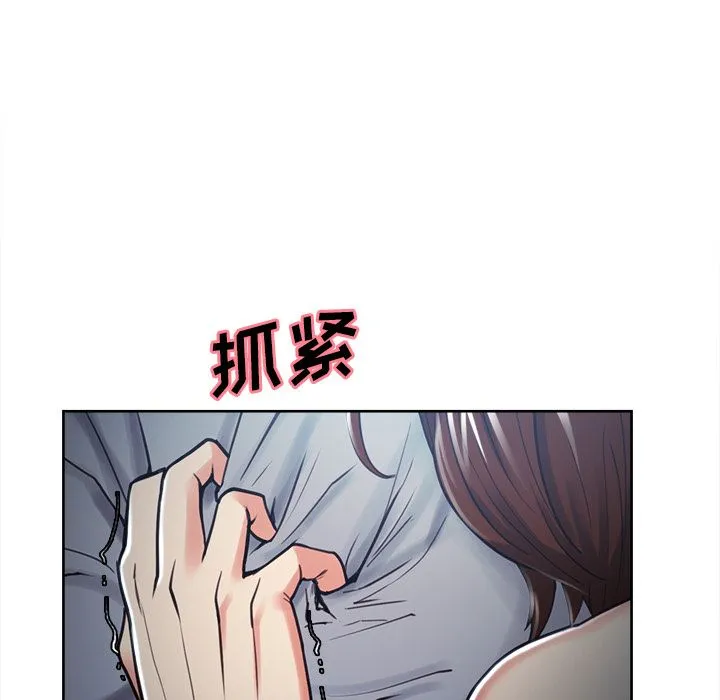 岳母家的刺激生活 - 第47话 - page 15