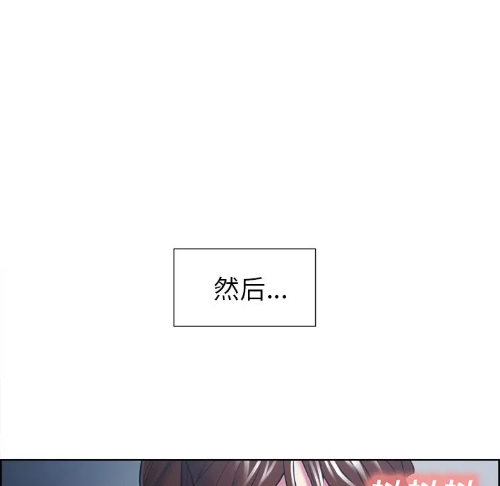 岳母家的刺激生活 - 第47话 - page 19