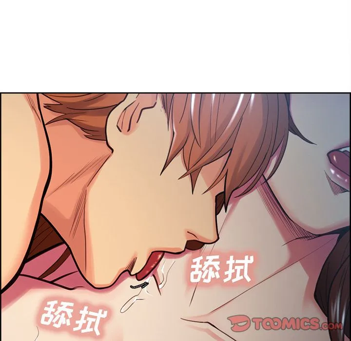 岳母家的刺激生活 - 第47话 - page 26
