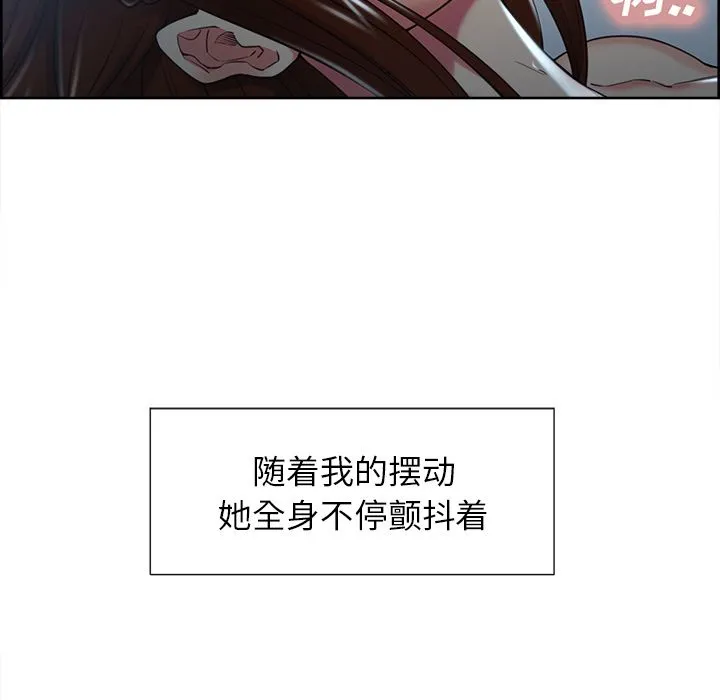 岳母家的刺激生活 - 第47话 - page 36