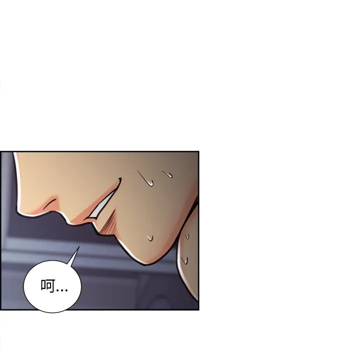 岳母家的刺激生活 - 第47话 - page 43
