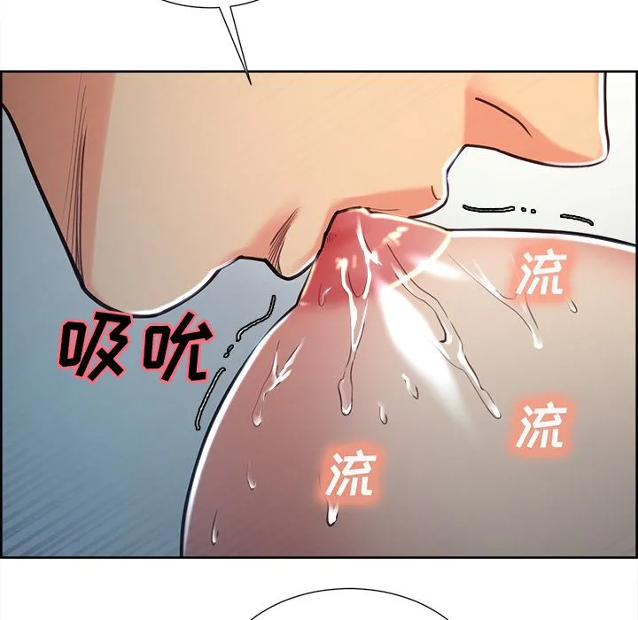 岳母家的刺激生活 - 第47话 - page 72