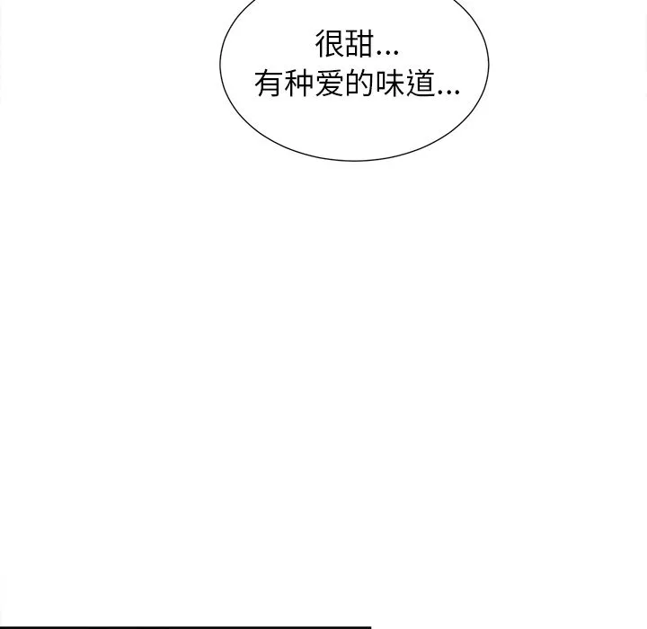 岳母家的刺激生活 - 第47话 - page 73