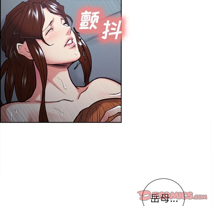岳母家的刺激生活 - 第47话 - page 74